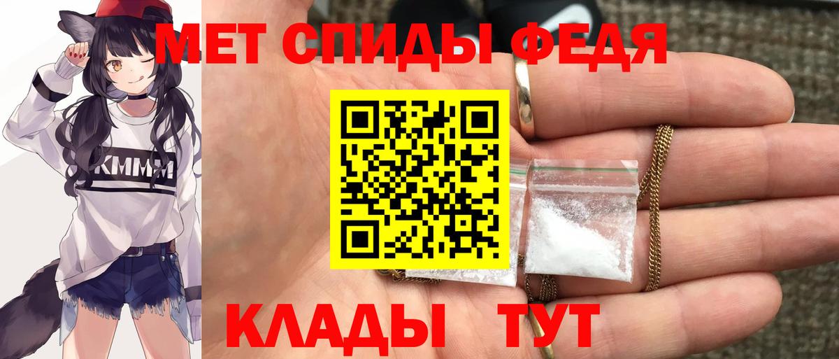 Amphetamine VHQ  АМФ  Южноуральск  Amphetamine  Вход с VPN 