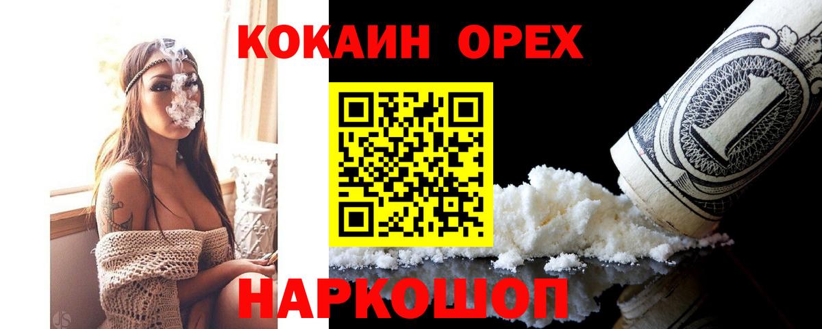 Cocaine Перу  Вход с VPN  Южноуральск  COCAIN  как найти наркотики  Кокаин Колумбийский 