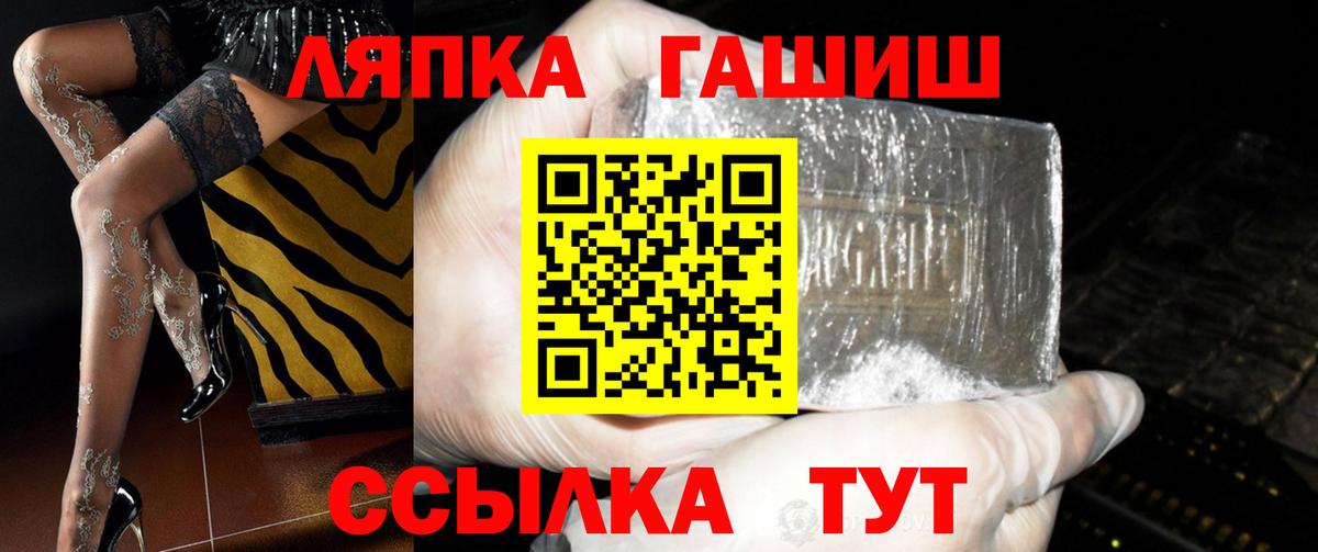 Гашиш hashish Южноуральск