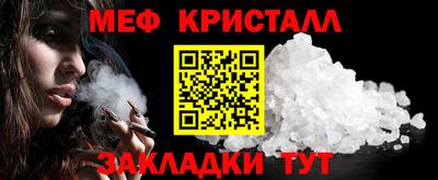 сатива Кунгур