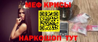 сатива Кунгур