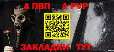 сатива Кунгур