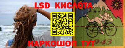 сатива Кунгур