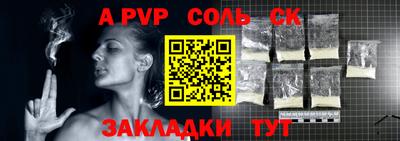 сатива Кунгур