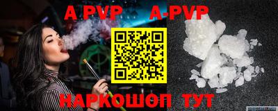 сатива Кунгур