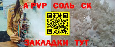 сатива Кунгур