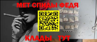 сатива Кунгур