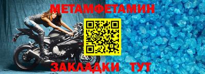 сатива Кунгур