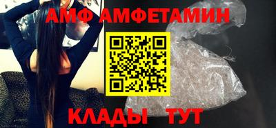 сатива Кунгур