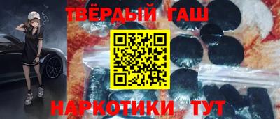 сатива Кунгур