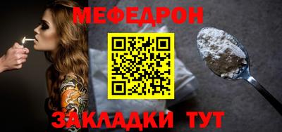 таблы Ливны