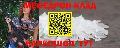 мдпв Кумертау