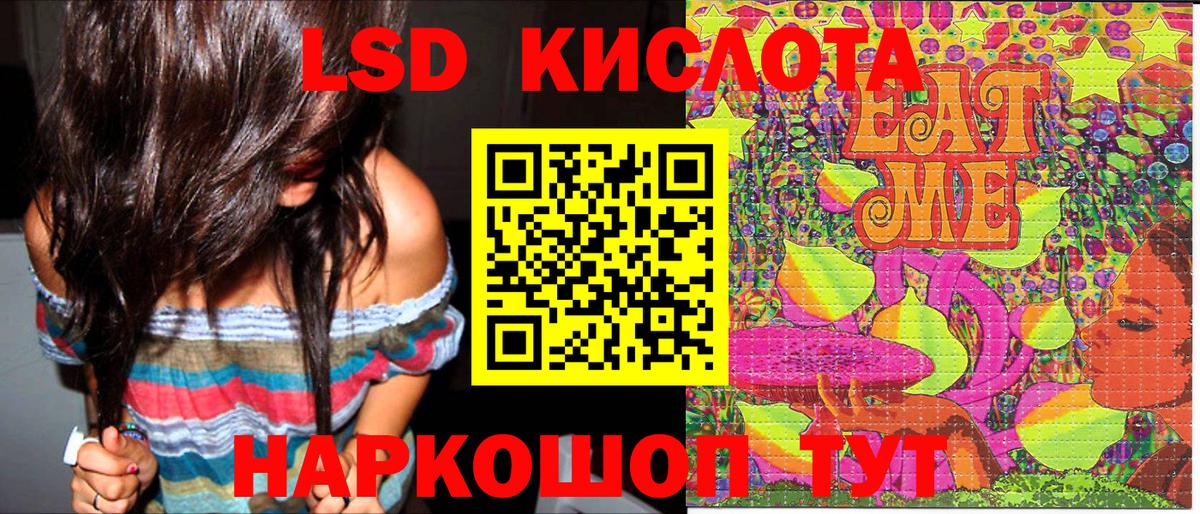 Марки NBOMe 1,5мг  купить   Южноуральск  Вход с VPN 